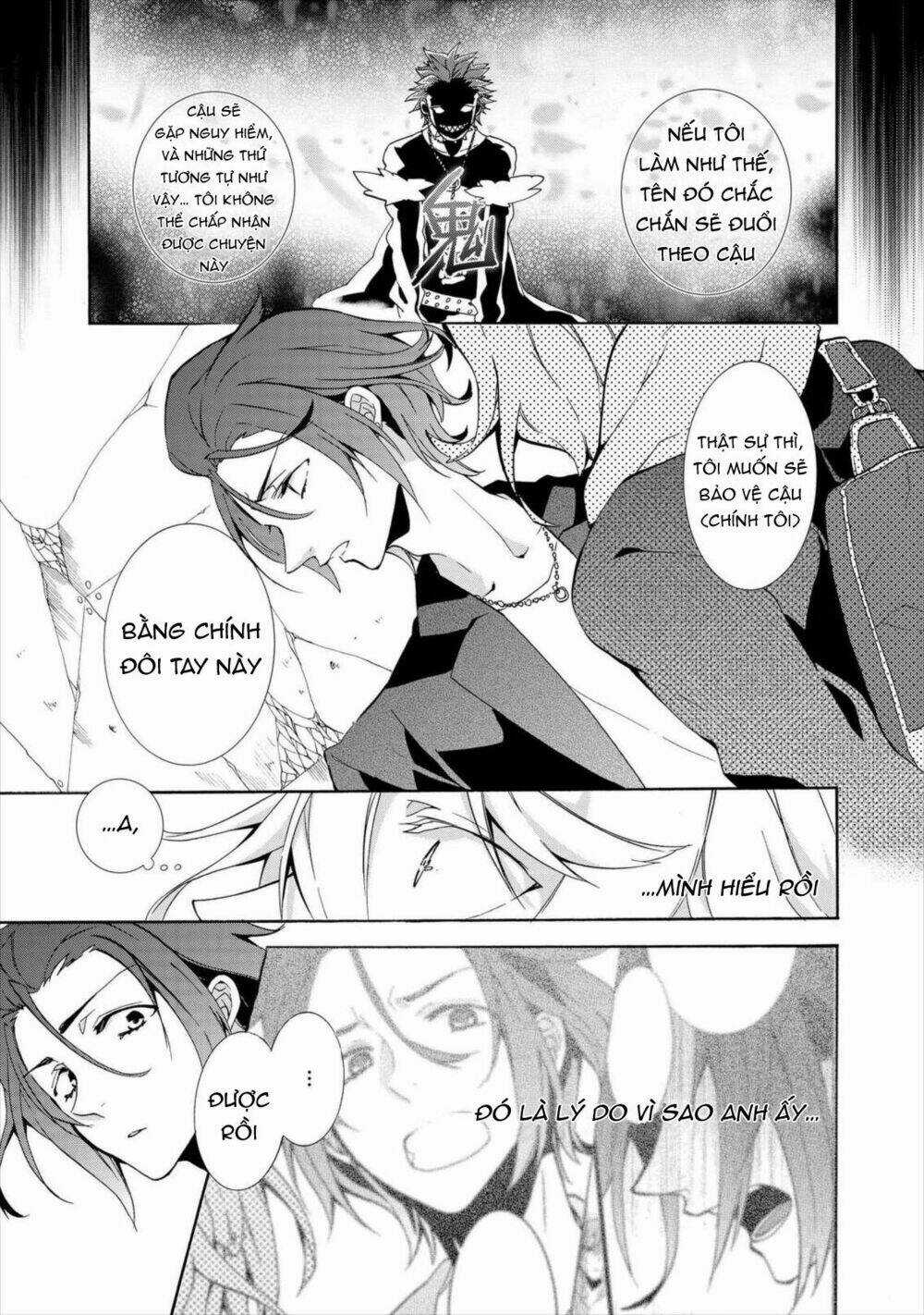 Worldend: Debugger Chapter 6 trang 32