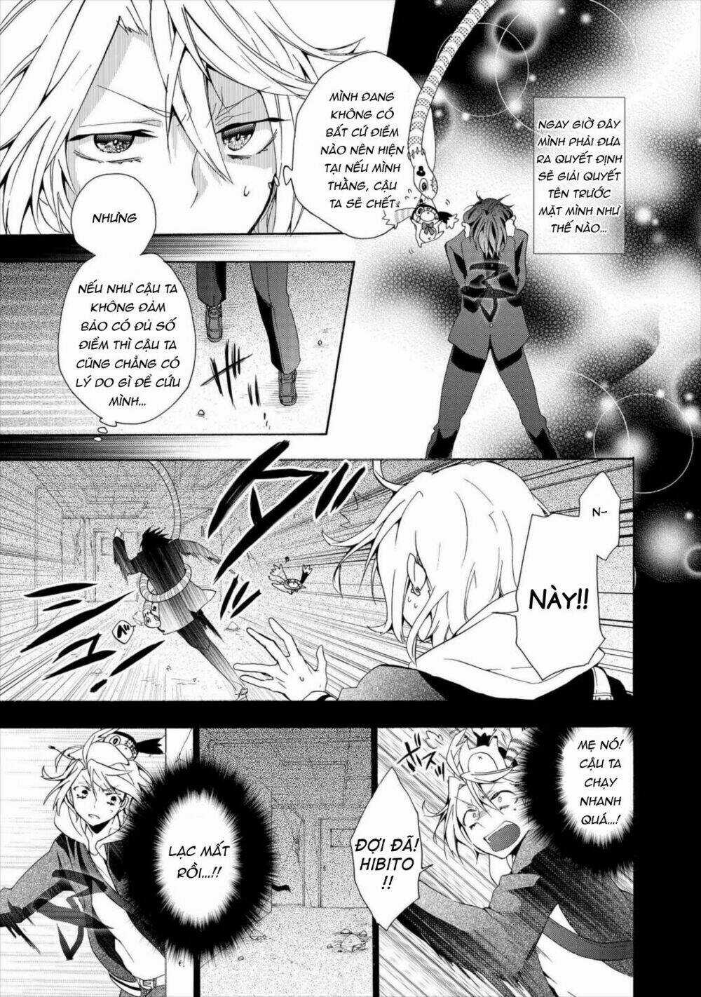 Worldend: Debugger Chapter 7 trang 25