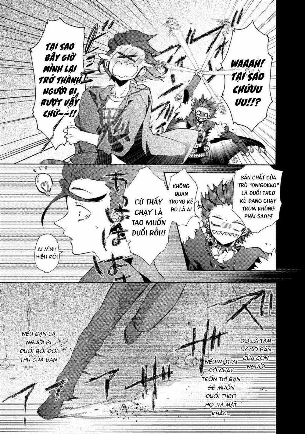 Worldend: Debugger Chapter 7 trang 29