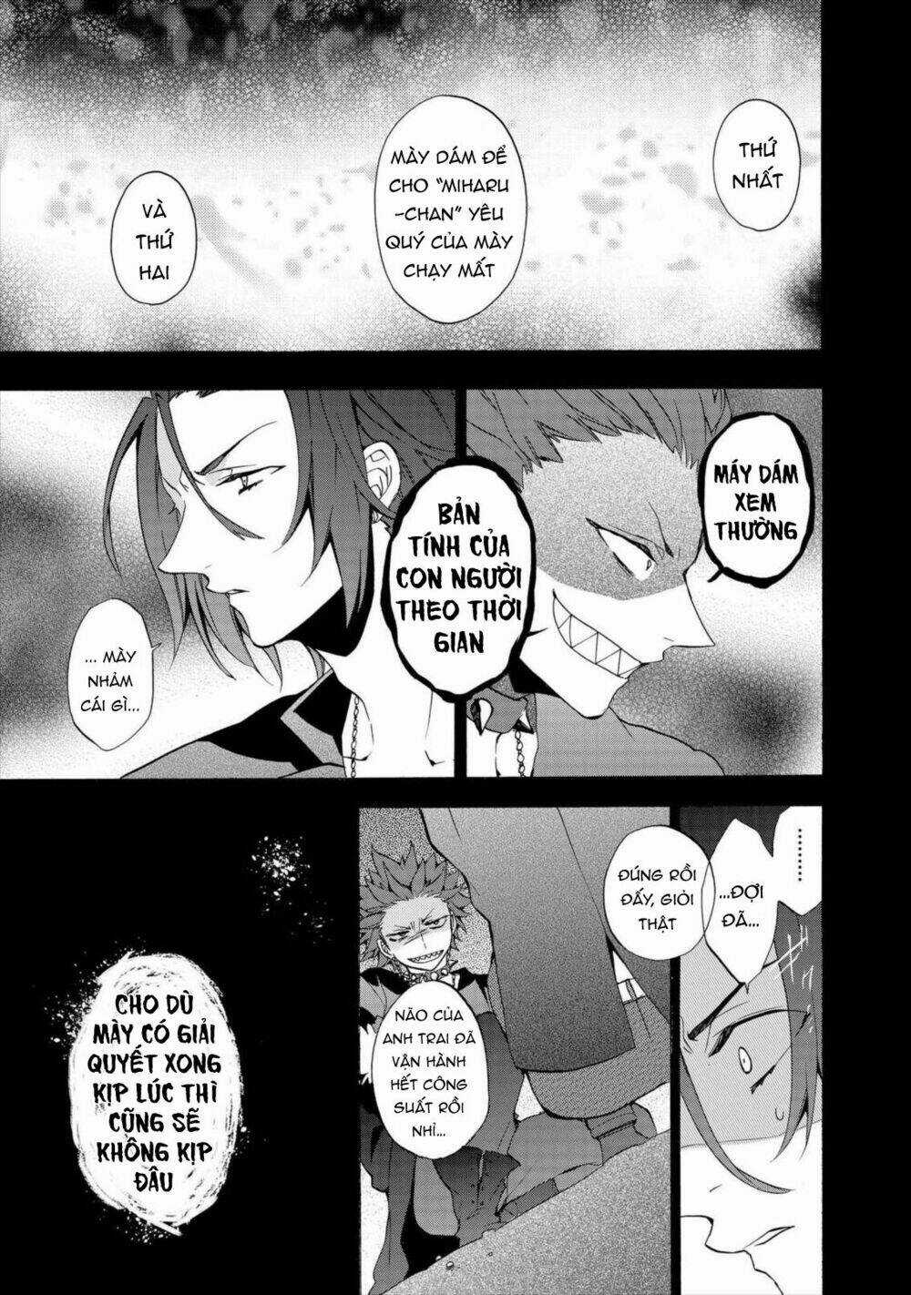 Worldend: Debugger Chapter 7 trang 7