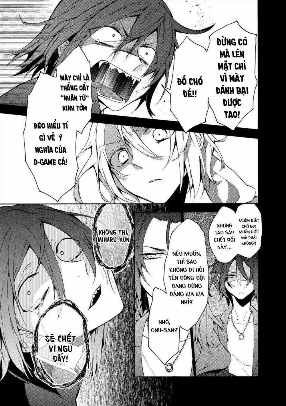 Worldend: Debugger Chapter 8 trang 17