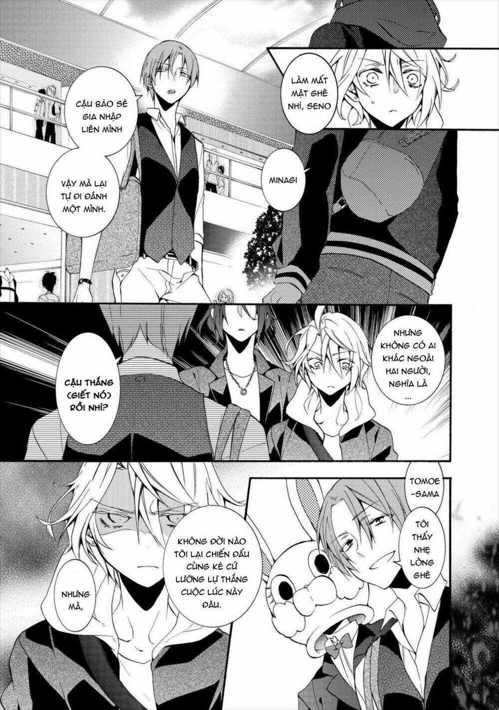 Worldend: Debugger Chapter 8 trang 21