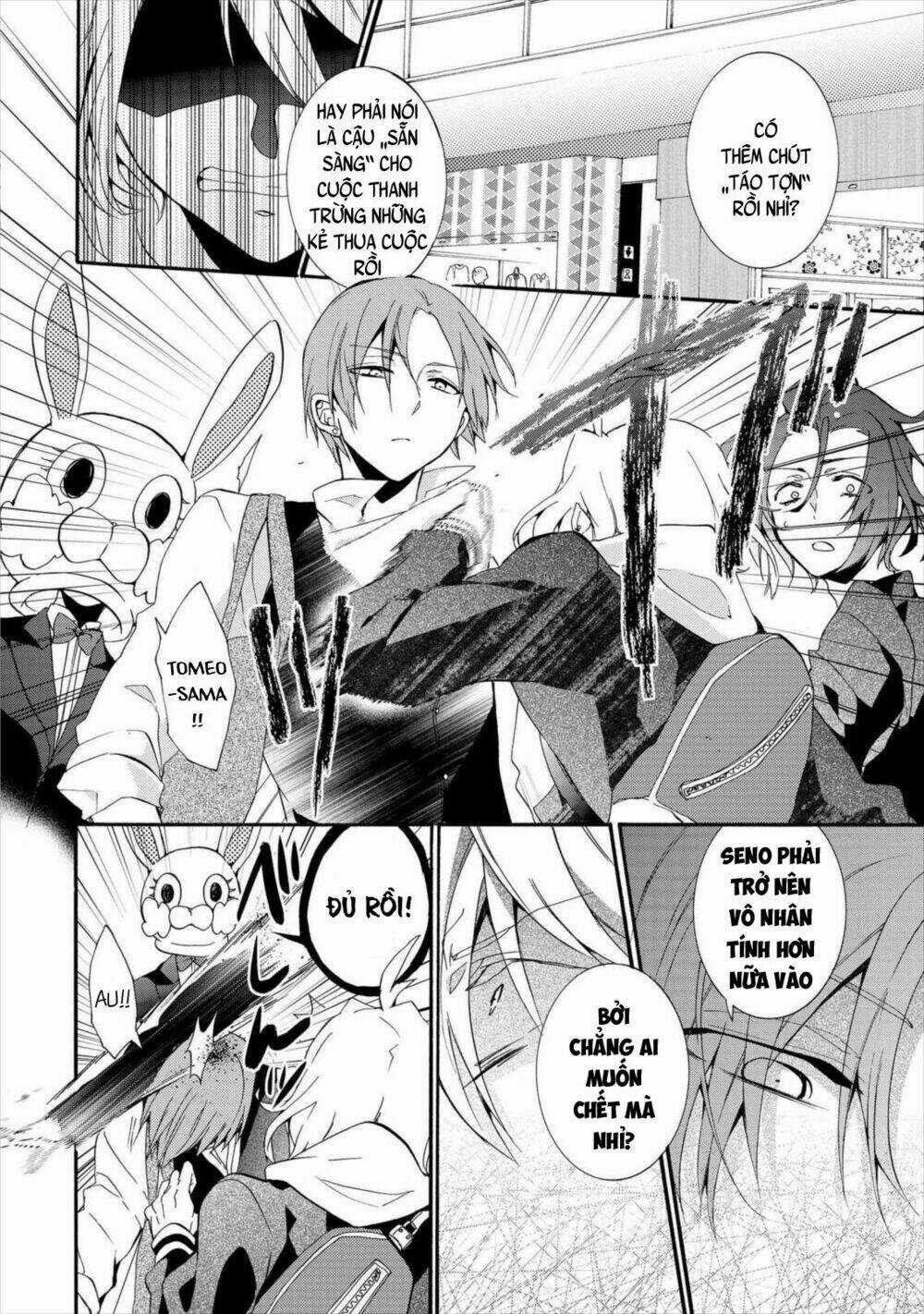 Worldend: Debugger Chapter 8 trang 22