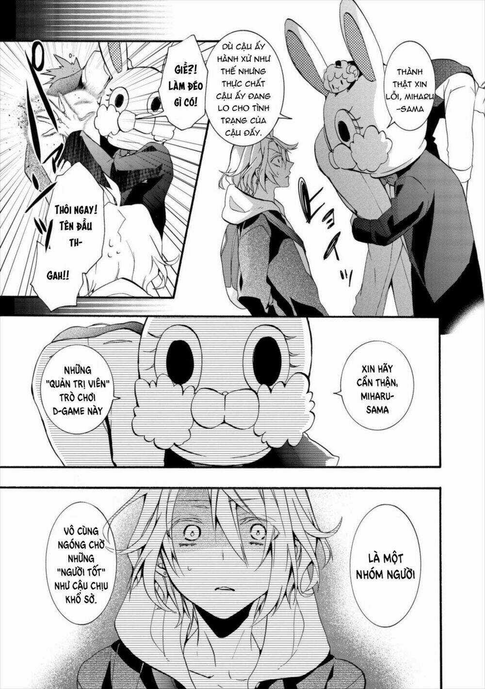 Worldend: Debugger Chapter 8 trang 23