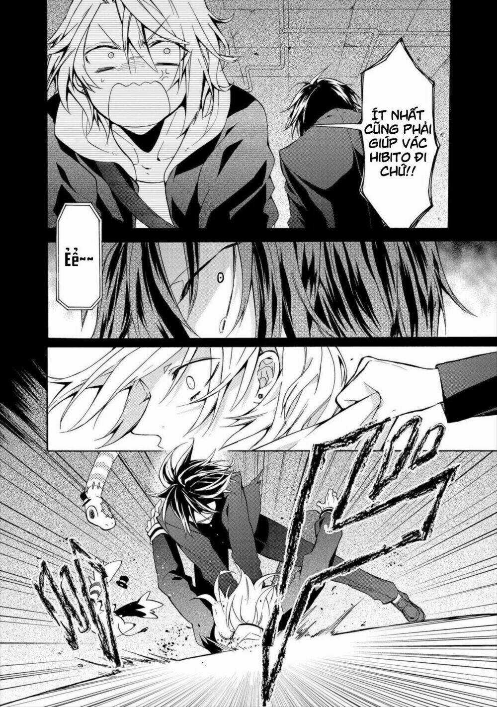 Worldend: Debugger Chapter 8 trang 6