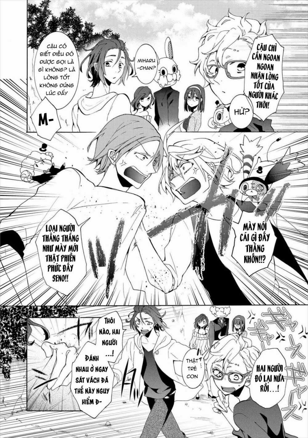 Worldend: Debugger Chapter 9 trang 30