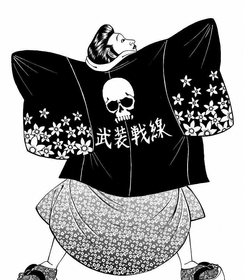 Worst Ấn Bản Mới Chapter 65 trang 0