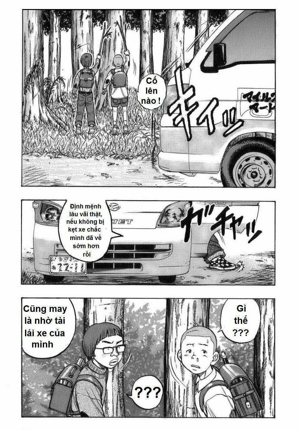 Worst Gaiden: Harumichi Chapter 1 trang 12