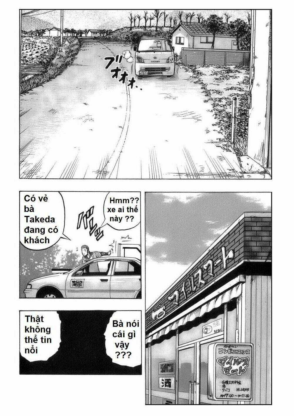 Worst Gaiden: Harumichi Chapter 1 trang 17