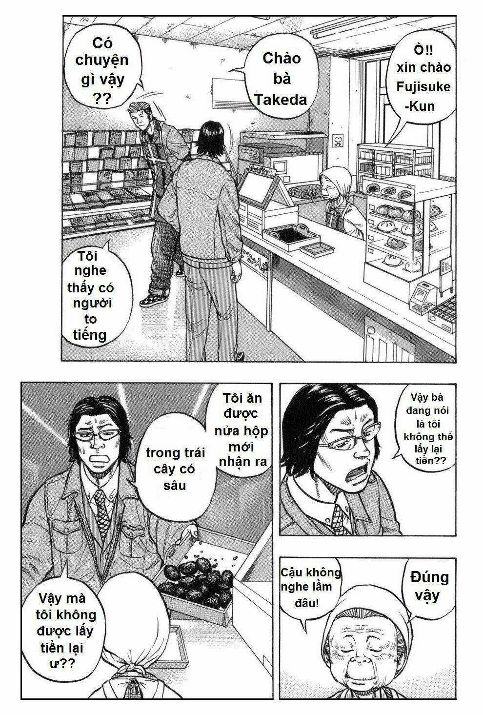 Worst Gaiden: Harumichi Chapter 1 trang 18