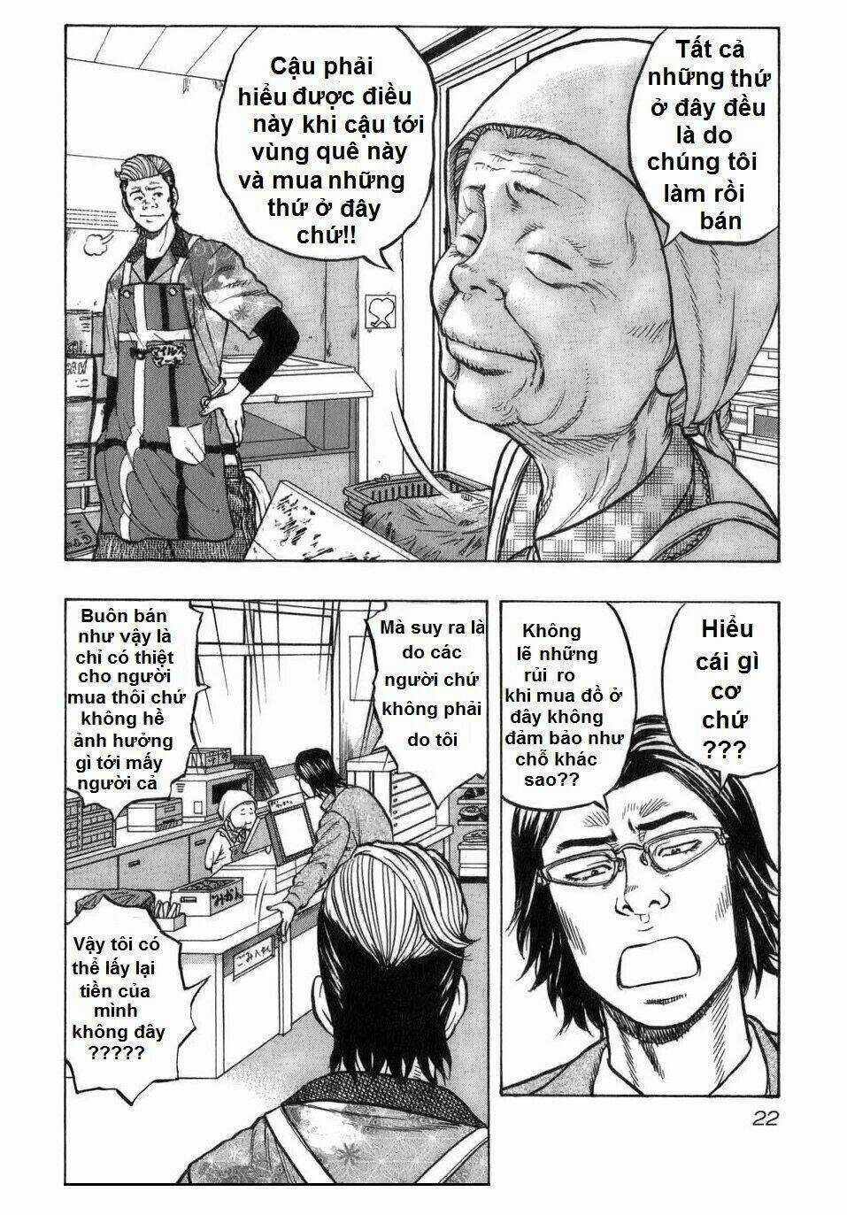 Worst Gaiden: Harumichi Chapter 1 trang 19