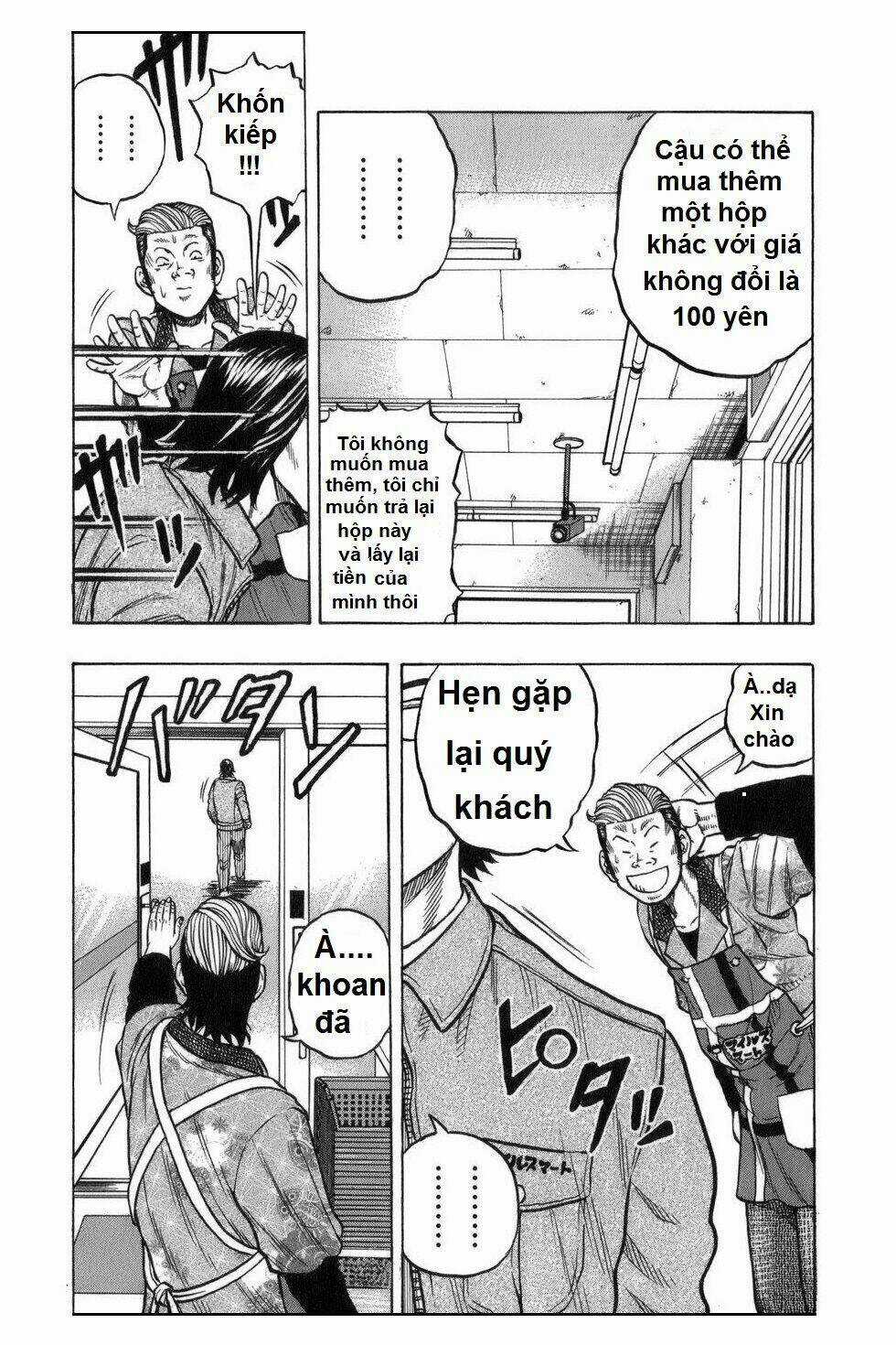 Worst Gaiden: Harumichi Chapter 1 trang 20