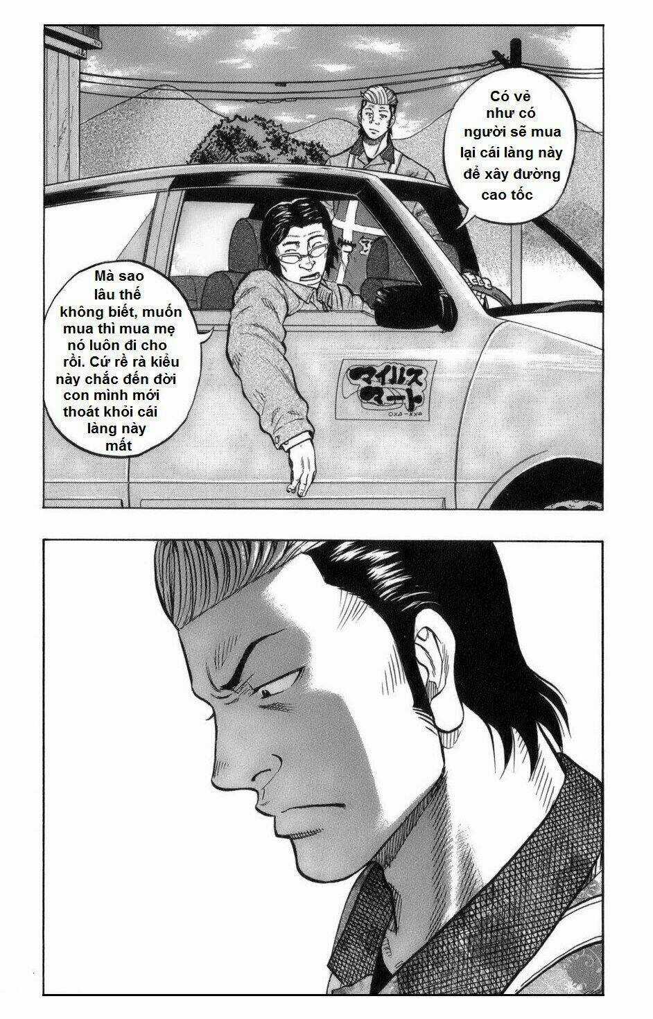 Worst Gaiden: Harumichi Chapter 1 trang 22