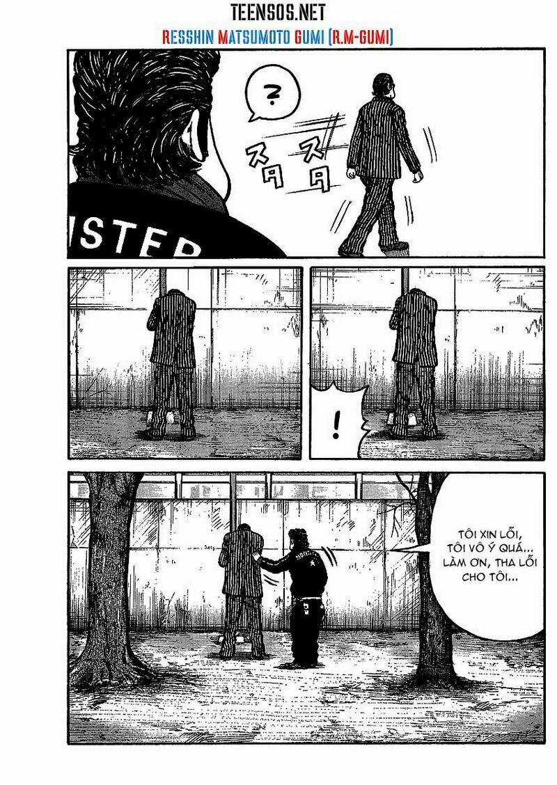 Worst Gaiden Chapter 1 trang 13