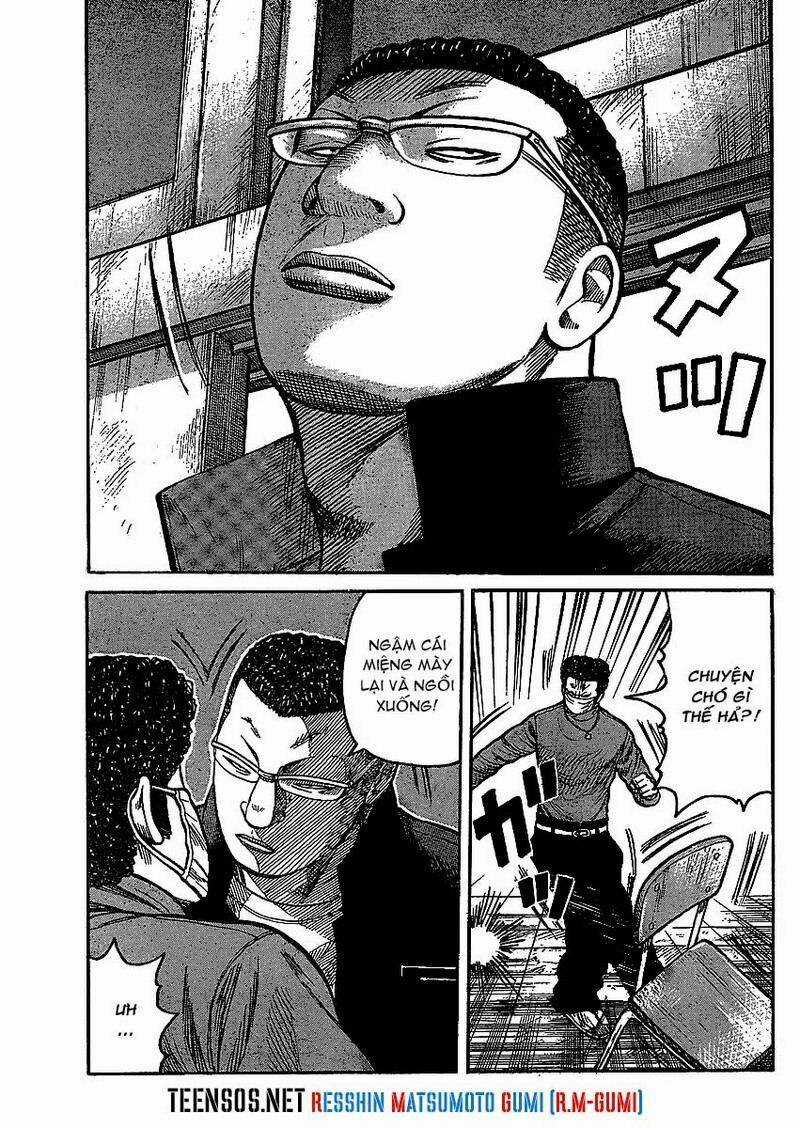 Worst Gaiden Chapter 1 trang 15