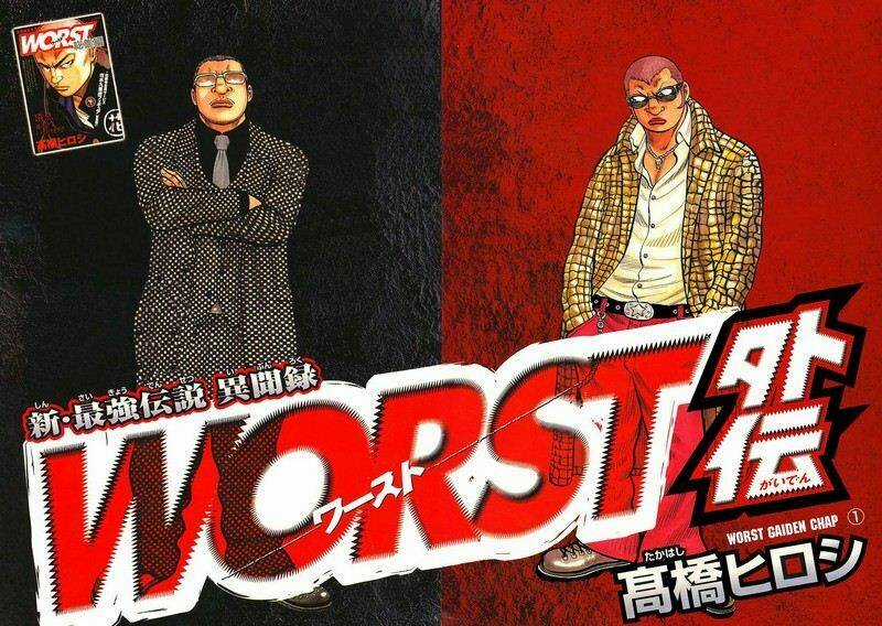 Worst Gaiden Chapter 1 trang 2