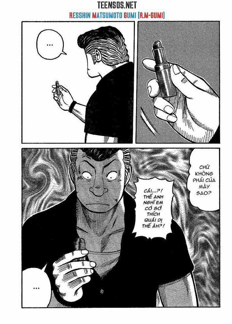 Worst Gaiden Chapter 2 trang 13