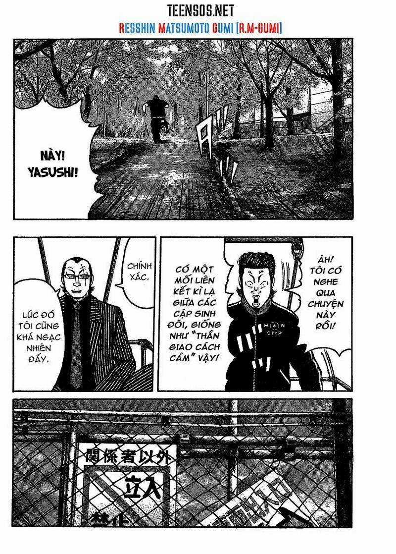 Worst Gaiden Chapter 2 trang 18