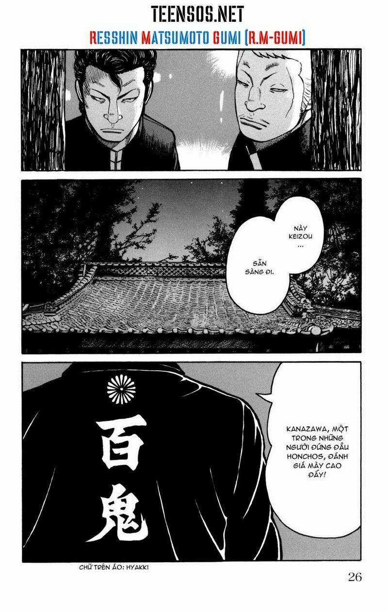 Worst Gaiden Chapter 3 trang 27