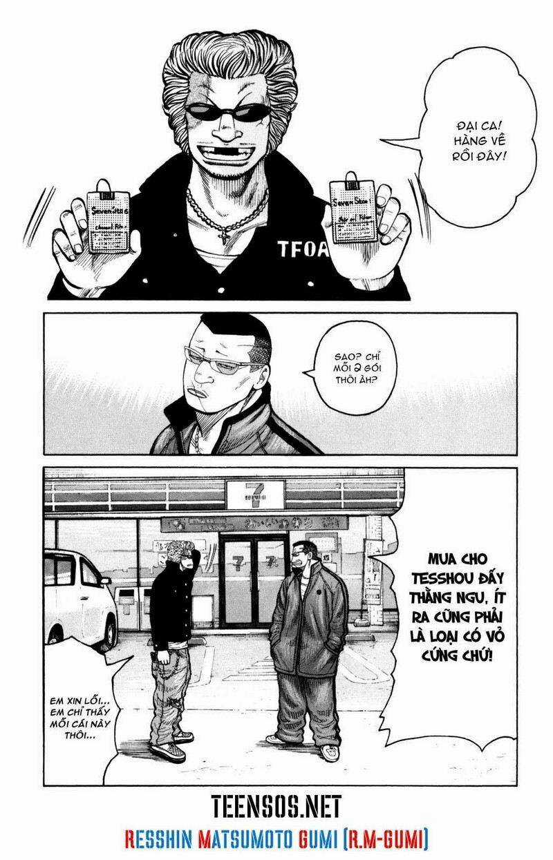 Worst Gaiden Chapter 3 trang 7