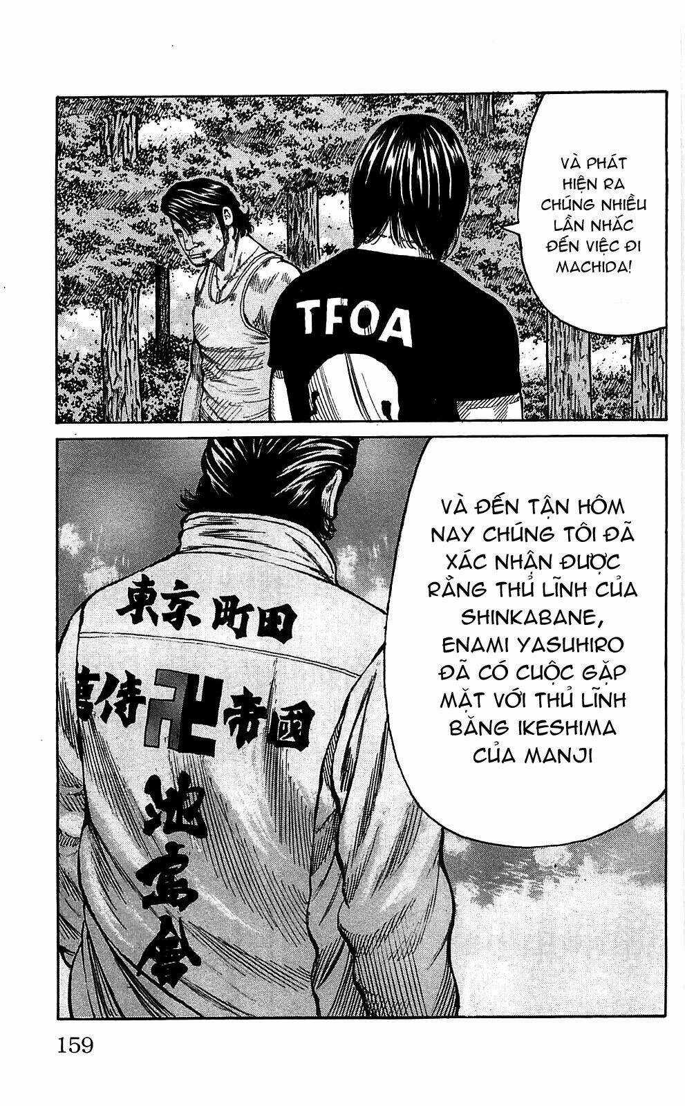 Worst Chapter 104 trang 20