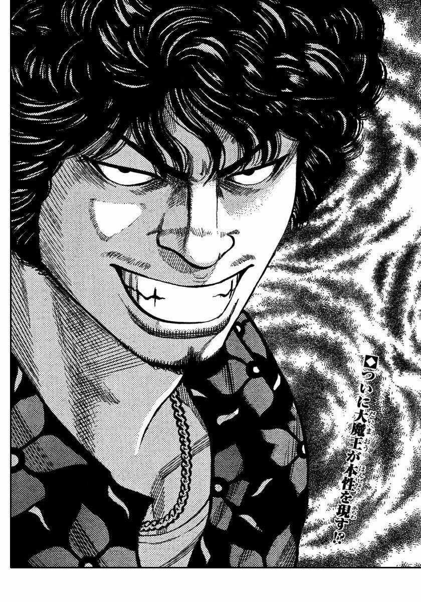 Worst Chapter 106 trang 47