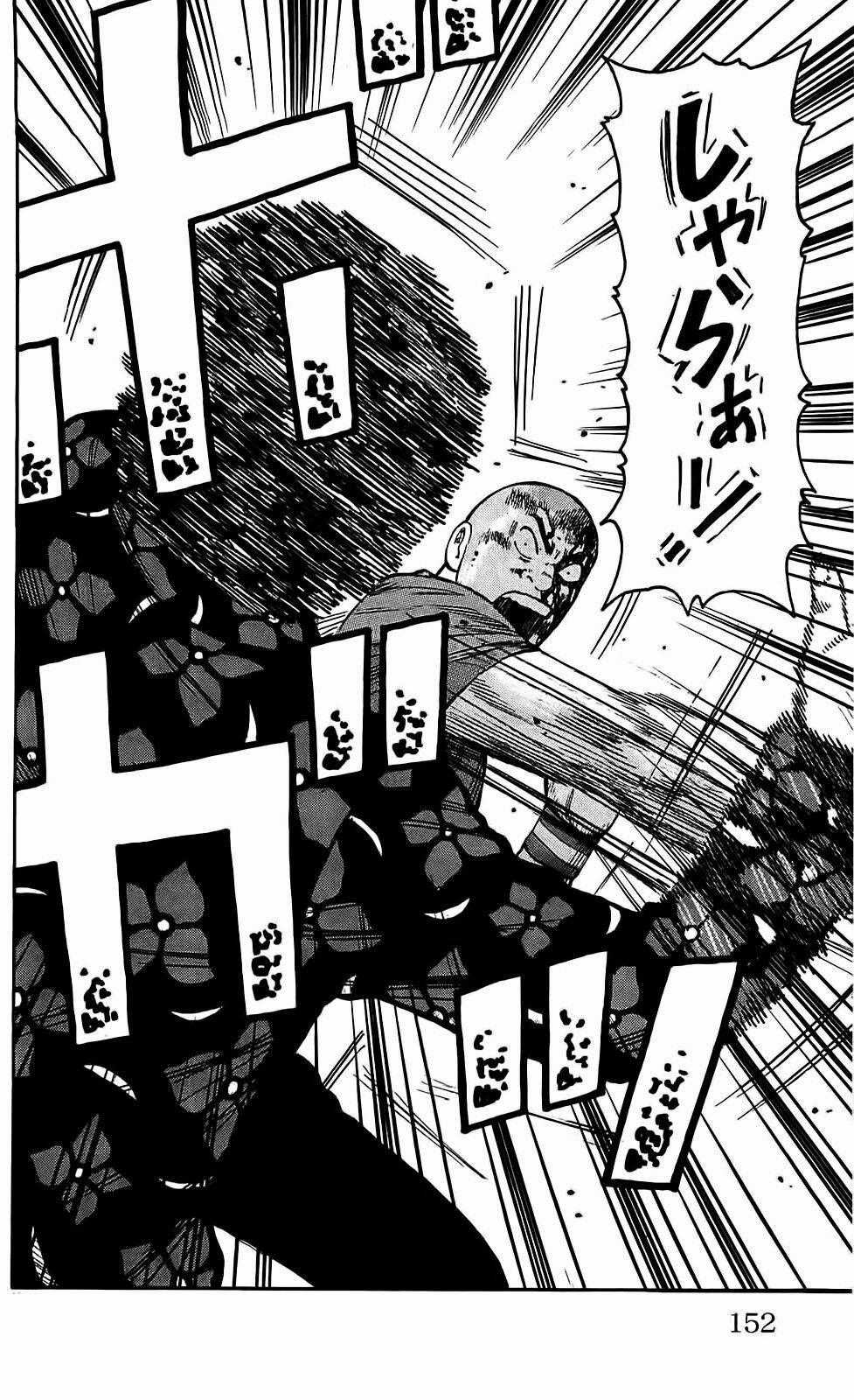 Worst Chapter 107 trang 46