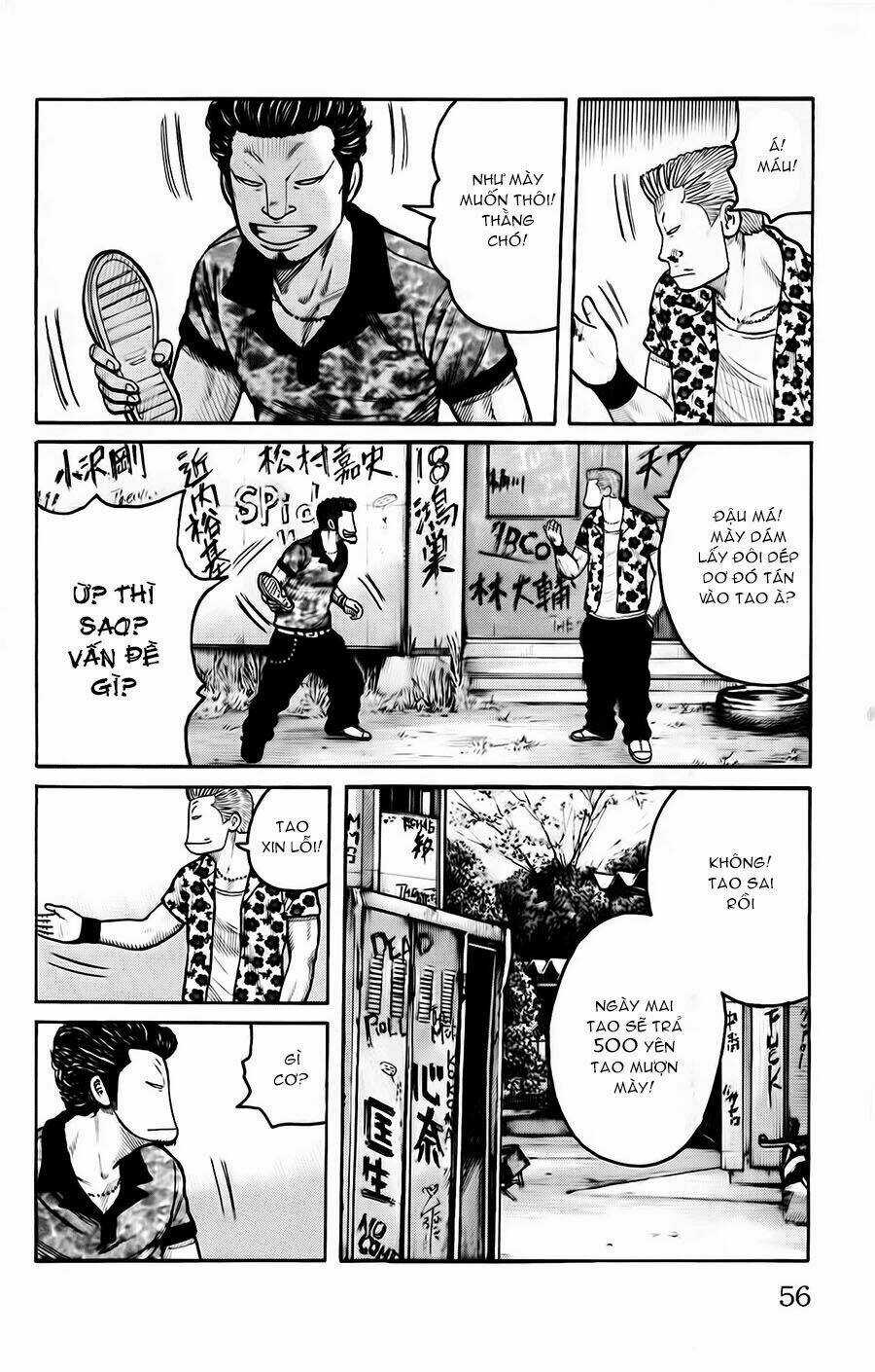 Worst Chapter 118 trang 4