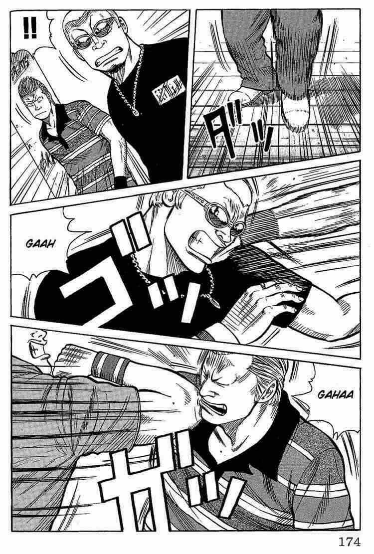 Worst Chapter 12 trang 17