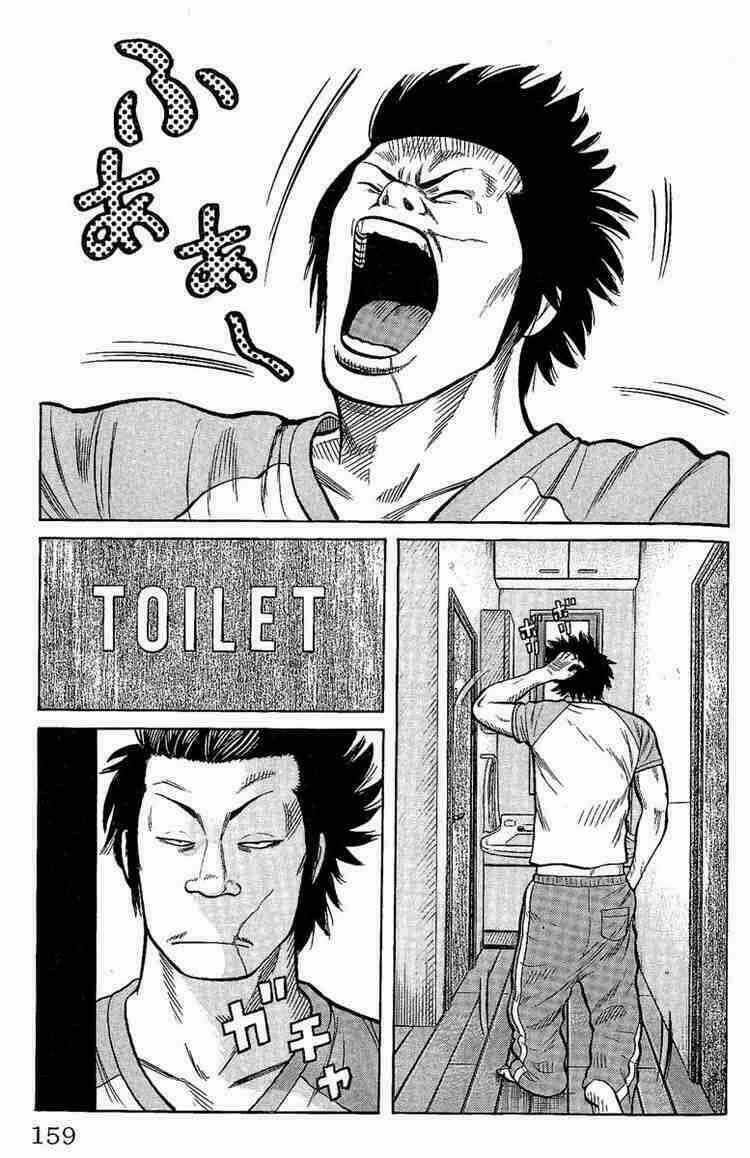 Worst Chapter 12 trang 3