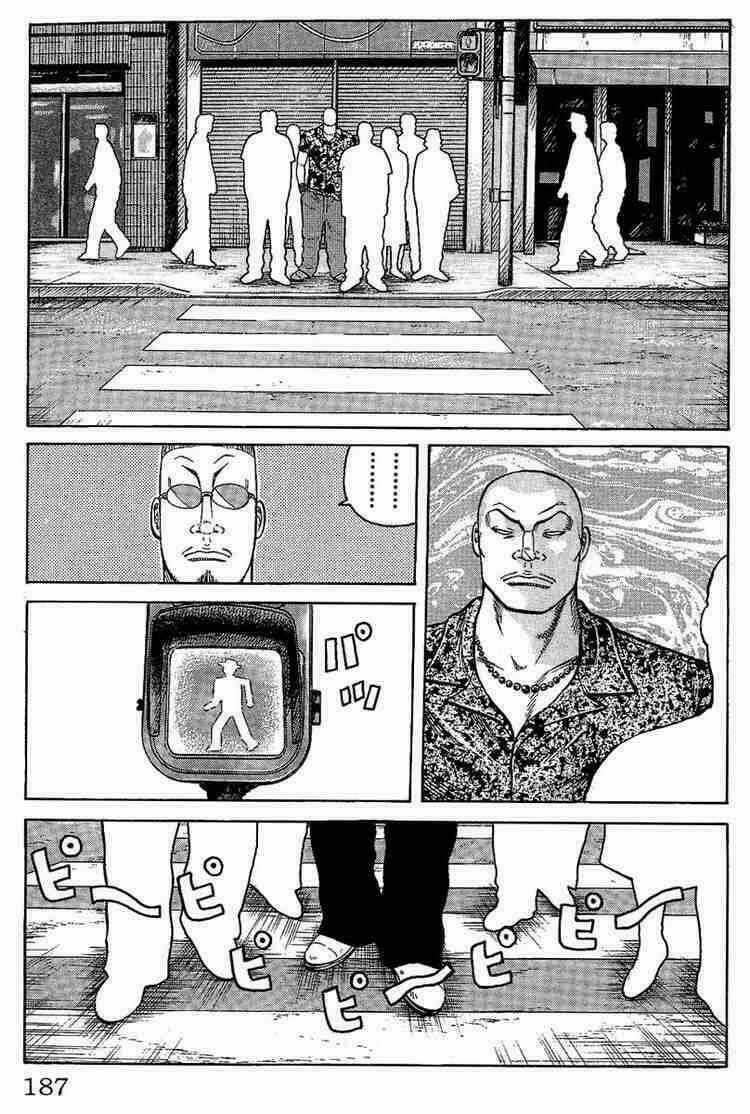 Worst Chapter 12 trang 30