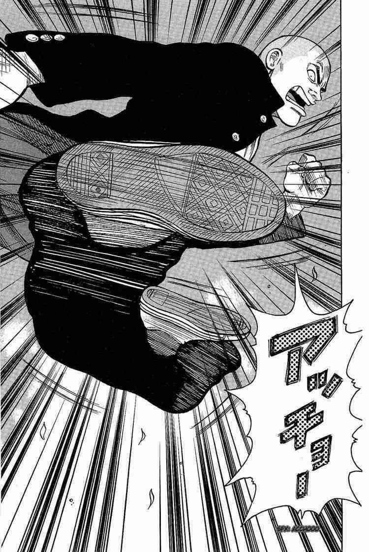 Worst Chapter 12 trang 44