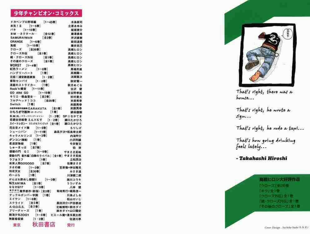 Worst Chapter 13 trang 2