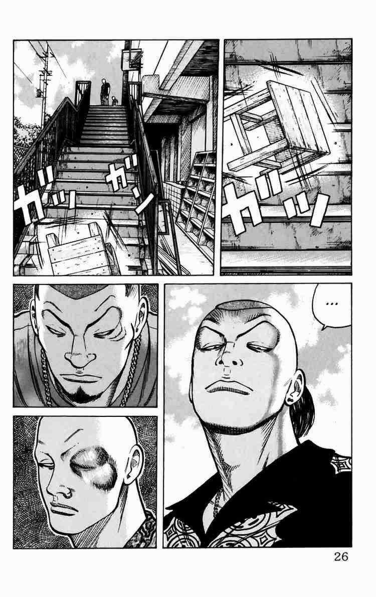 Worst Chapter 13 trang 25