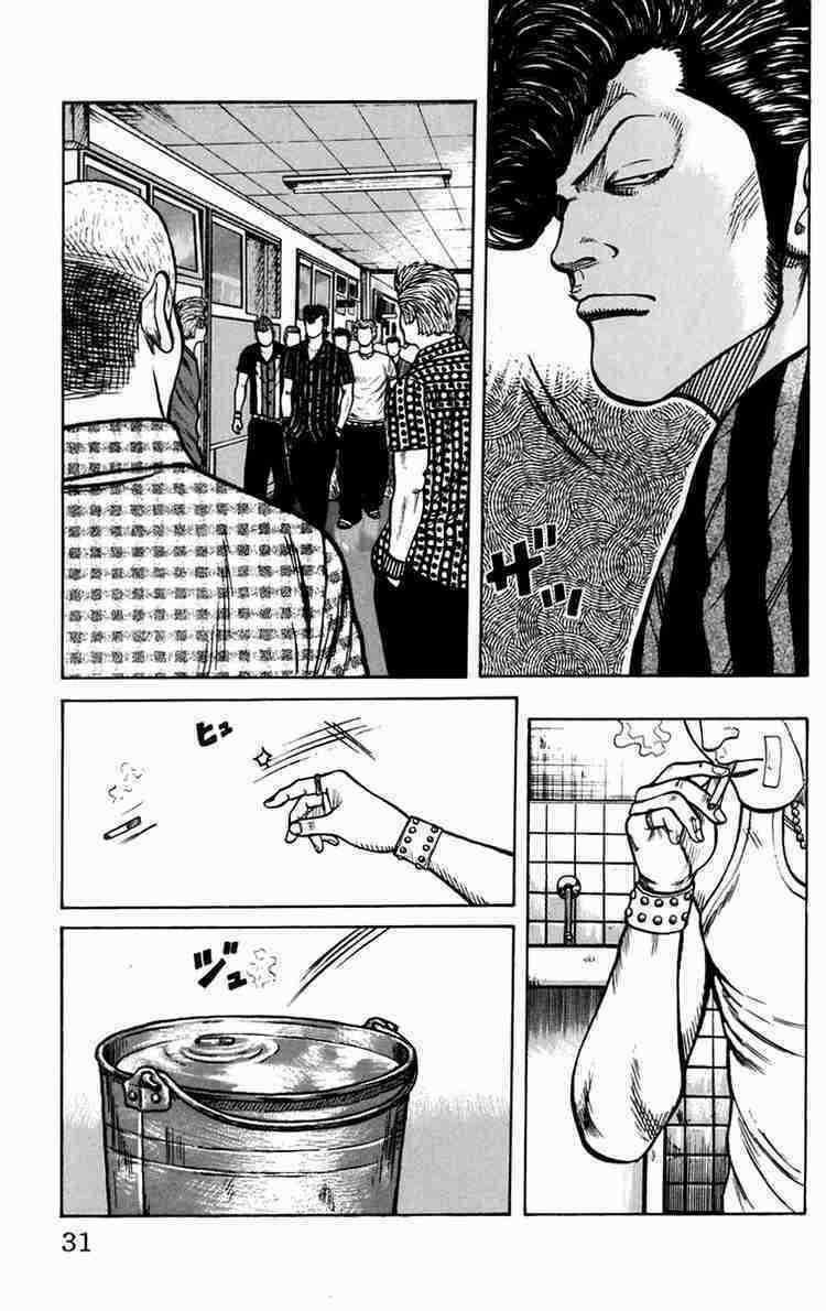 Worst Chapter 13 trang 30