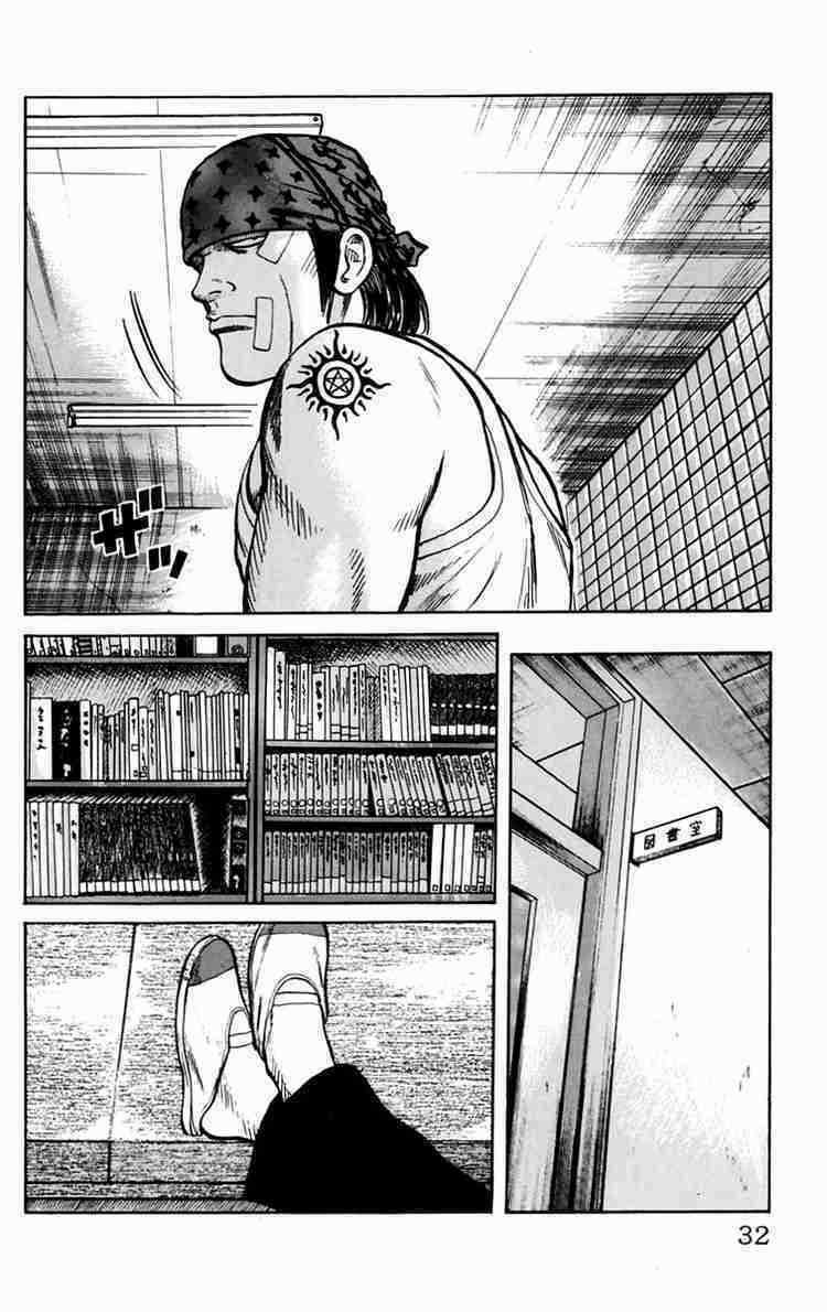 Worst Chapter 13 trang 31