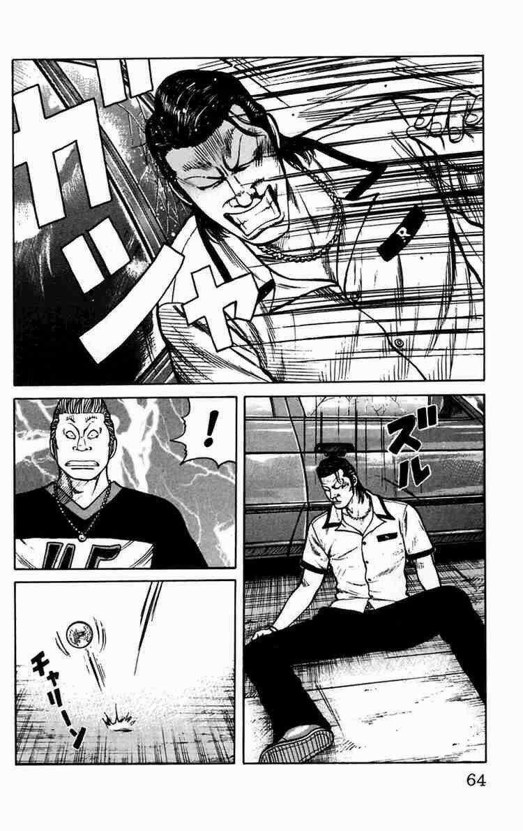 Worst Chapter 14 trang 10