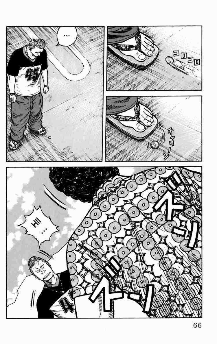 Worst Chapter 14 trang 12