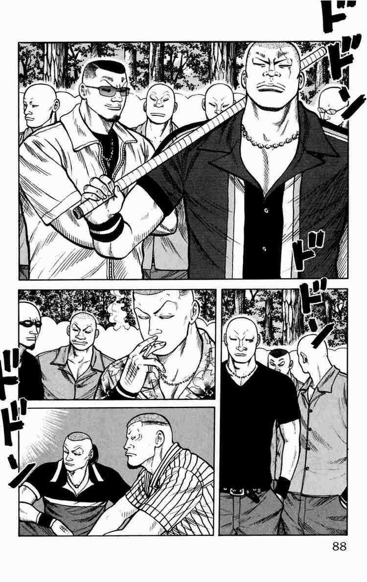 Worst Chapter 14 trang 33