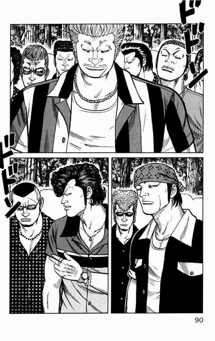 Worst Chapter 14 trang 35