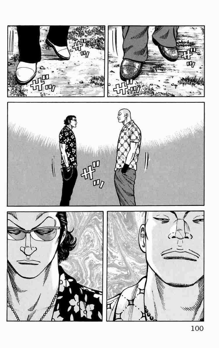 Worst Chapter 15 trang 5