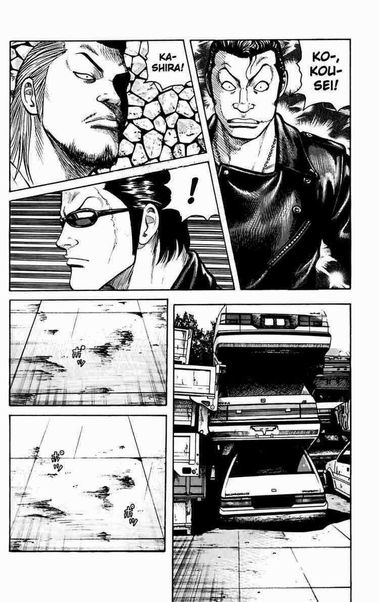 Worst Chapter 17 trang 35