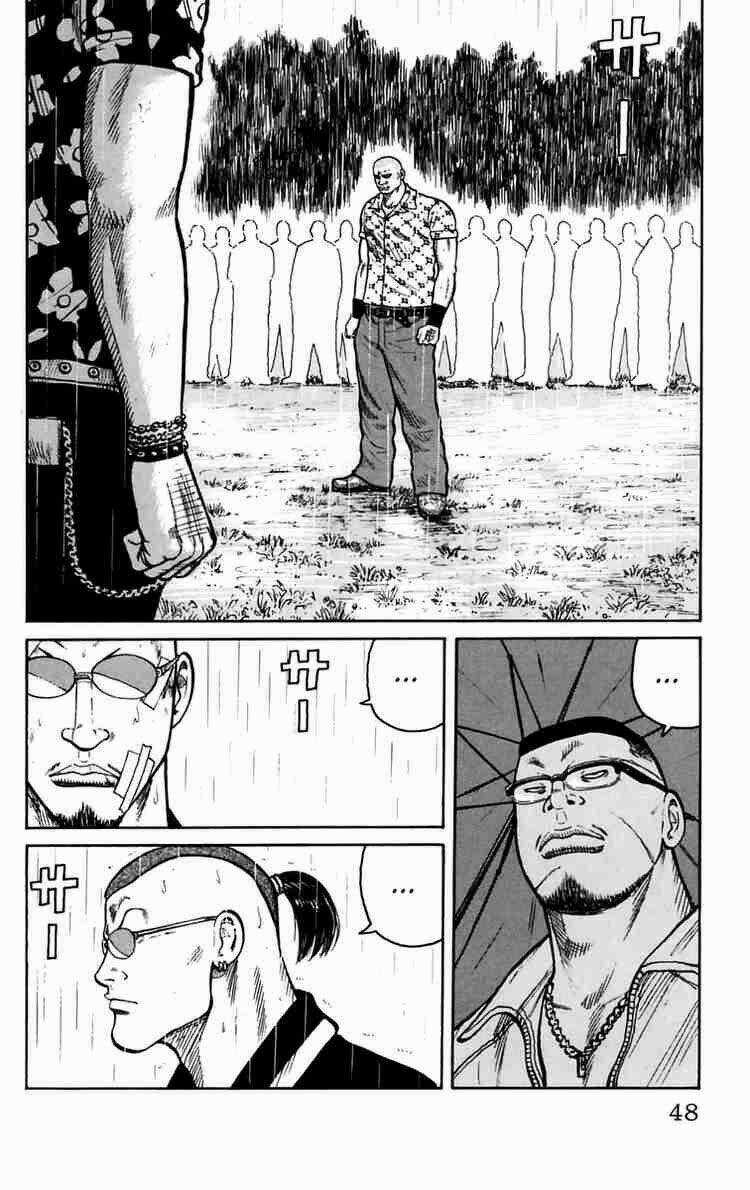 Worst Chapter 17 trang 49