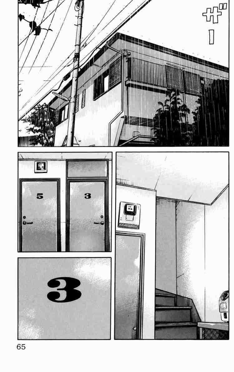 Worst Chapter 18 trang 10