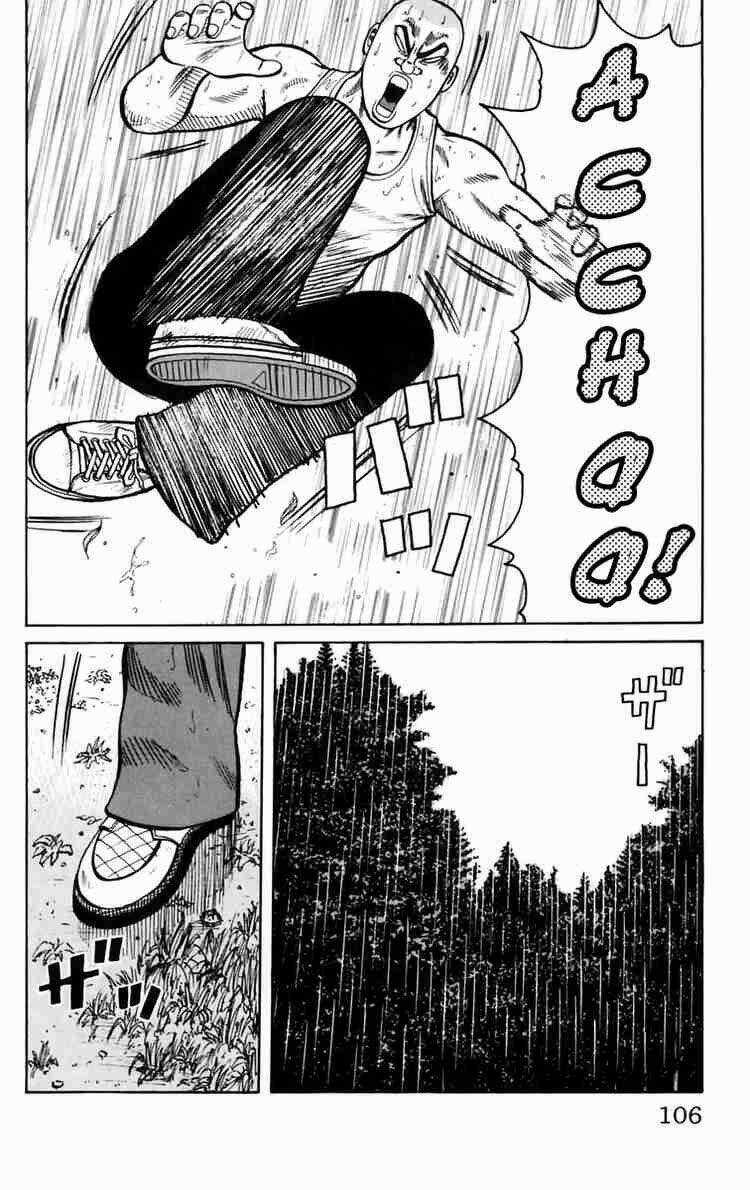 Worst Chapter 18 trang 49