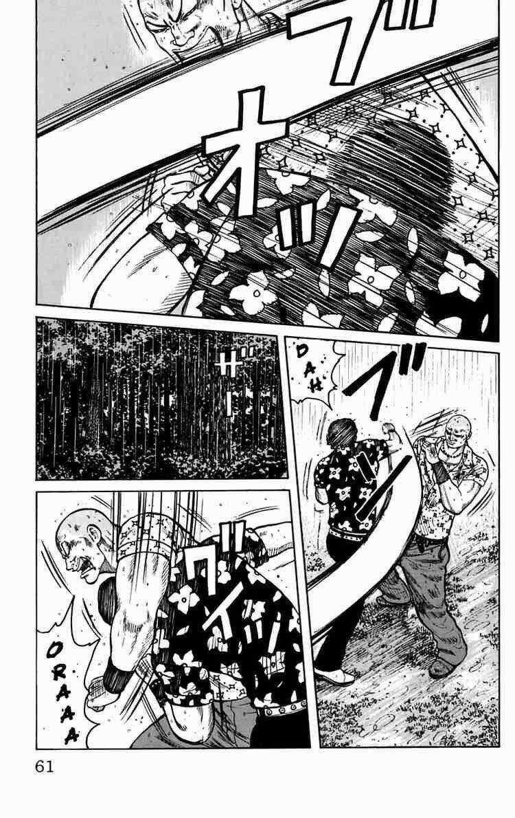 Worst Chapter 18 trang 6