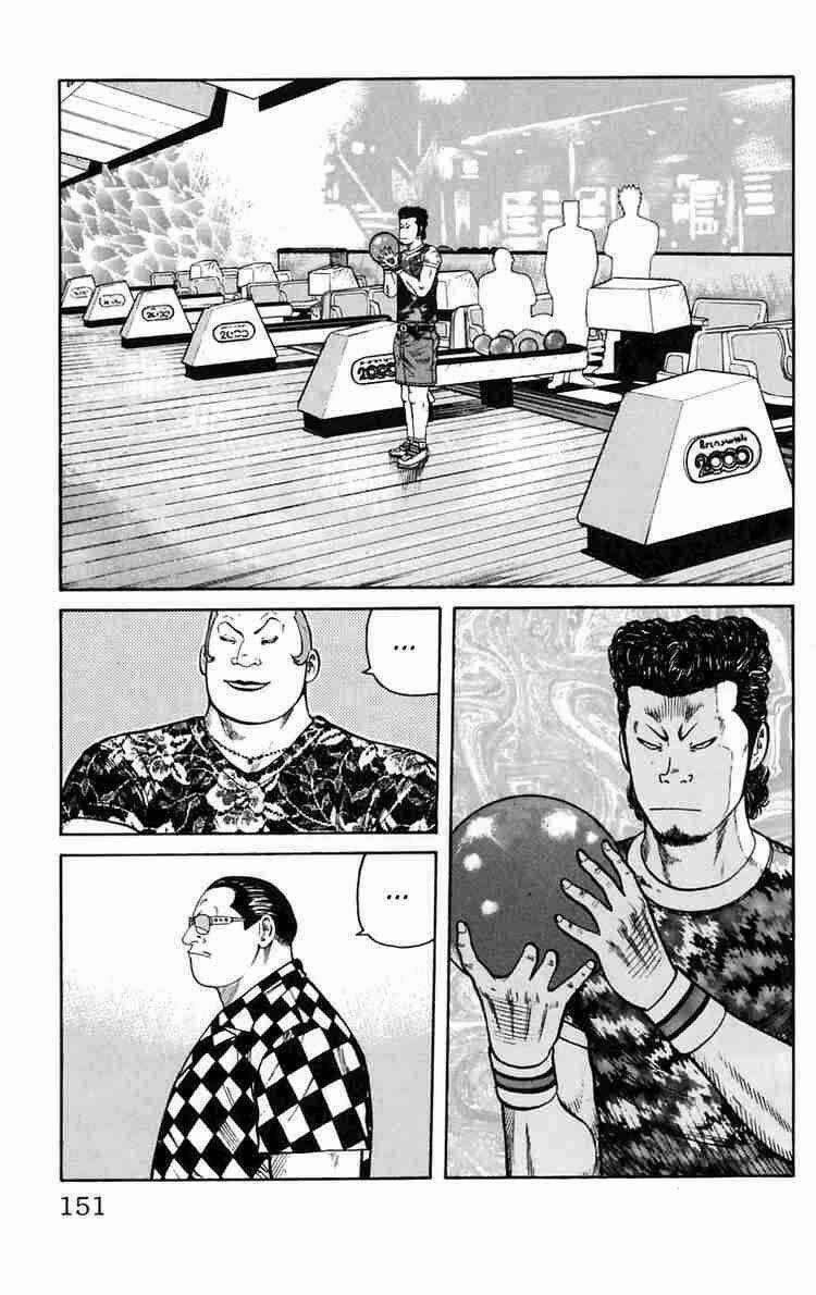 Worst Chapter 19 trang 36