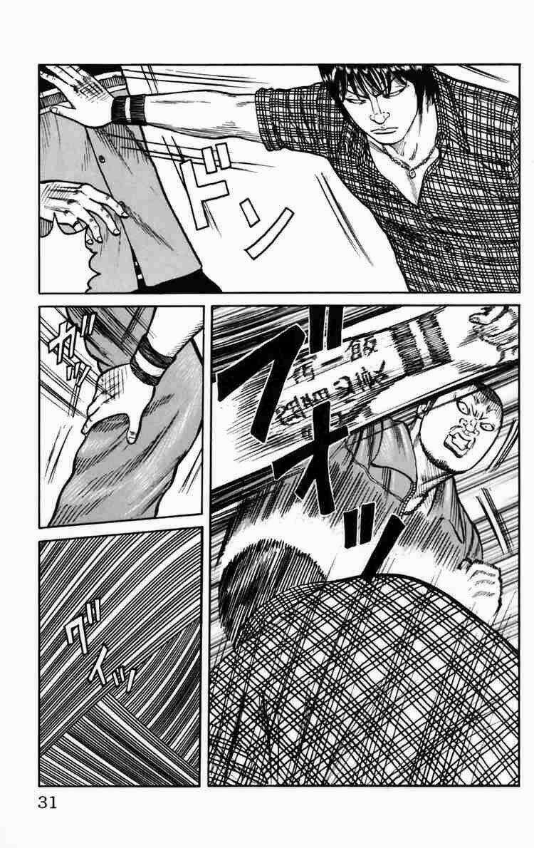 Worst Chapter 21 trang 33