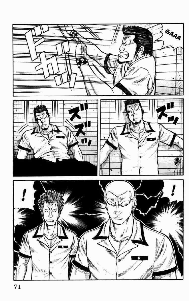 Worst Chapter 22 trang 13