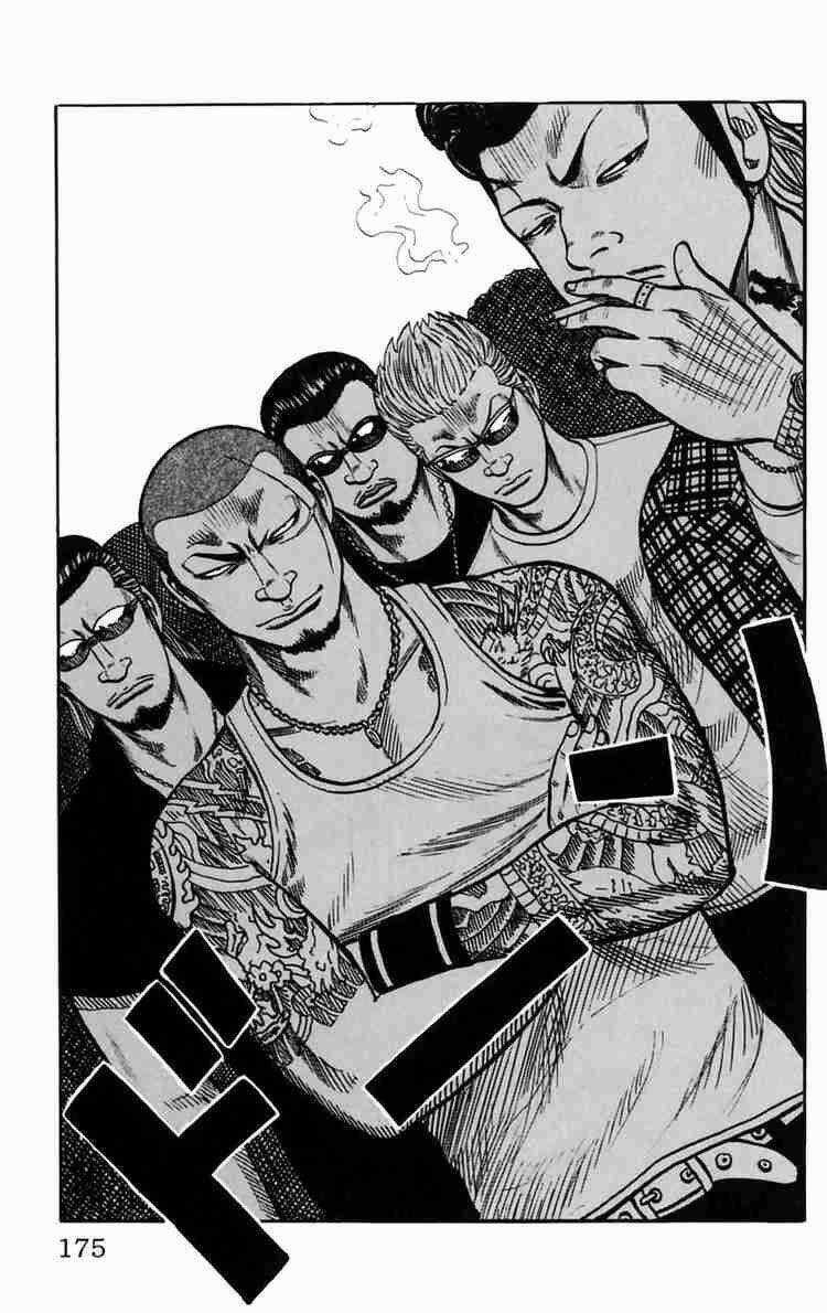 Worst Chapter 24 trang 17